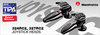Joystick Kugelkopf Premium